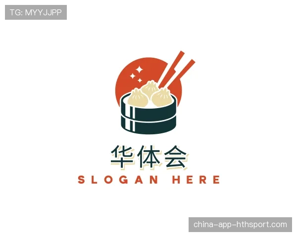 解读华体会世界杯