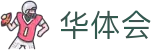 华体会世界杯决赛圈门票争夺投注
